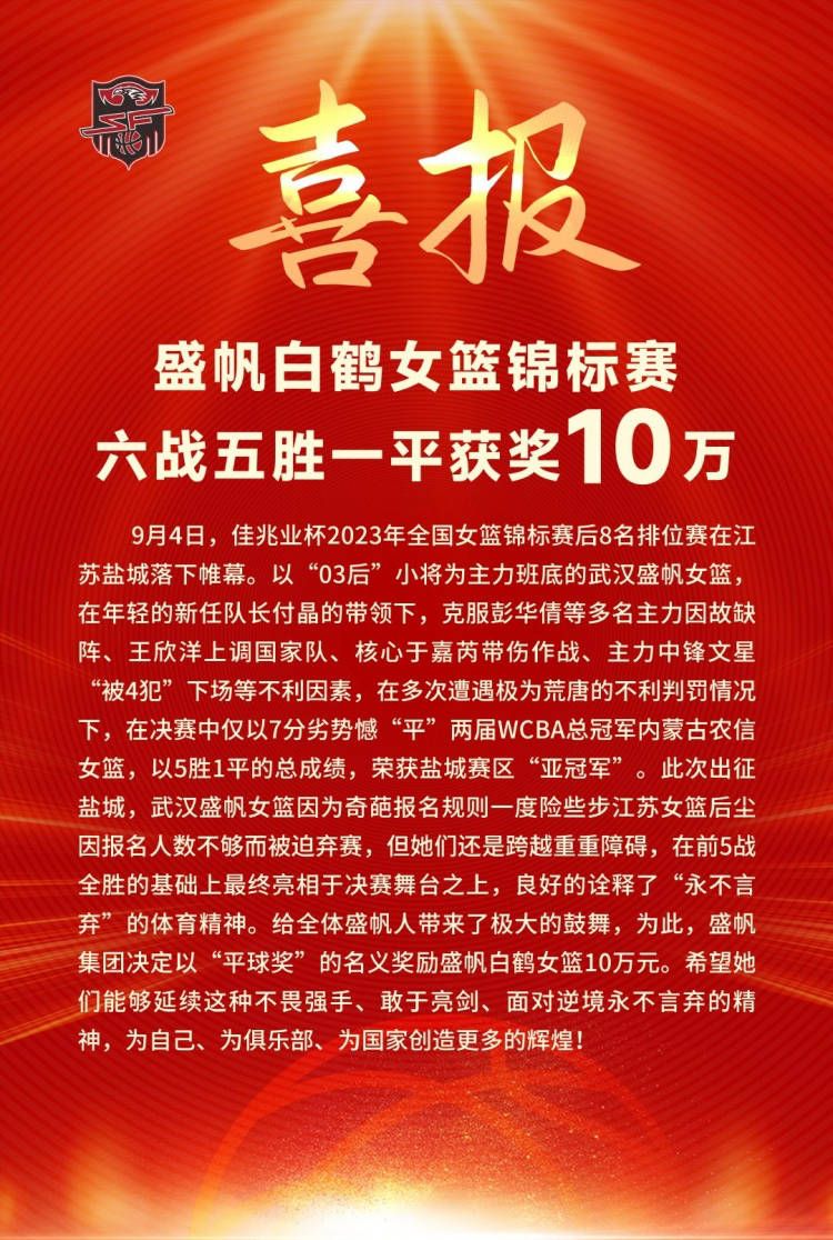 桐人、亚丝娜与同伴穿梭于霓虹剑影间奋力御敌，与其展开了殊死搏斗